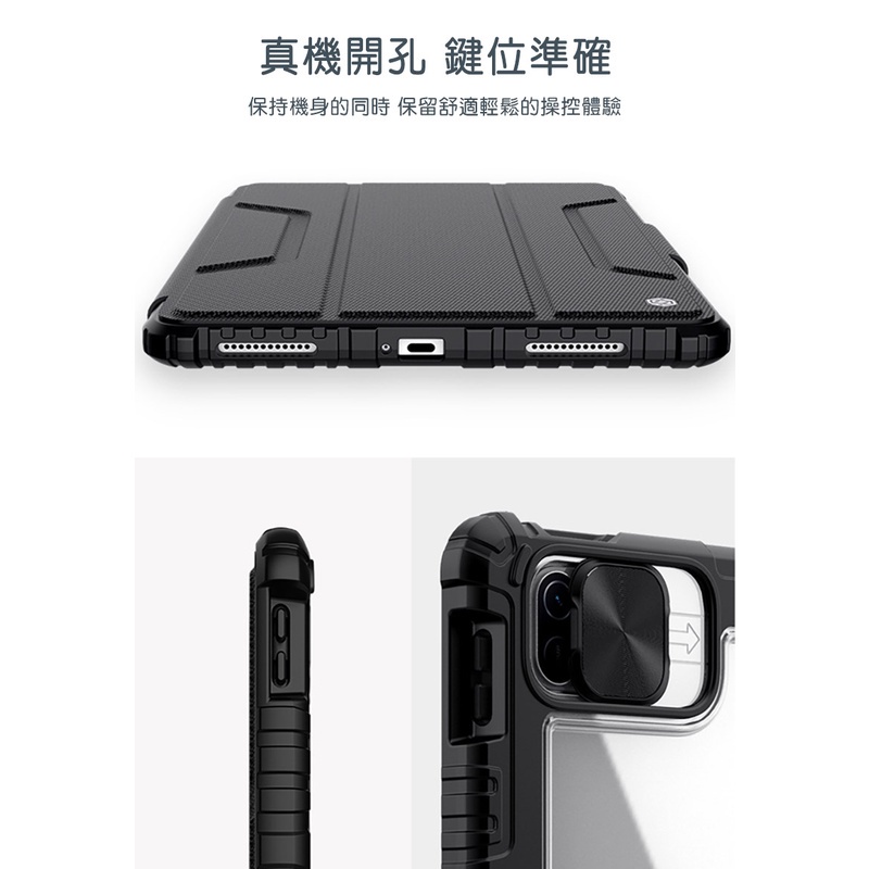 NILLKIN 小米 Pad 5/Pad 5 Pro 悍甲 Pro iPad 皮套 保護殼 保護套-細節圖8