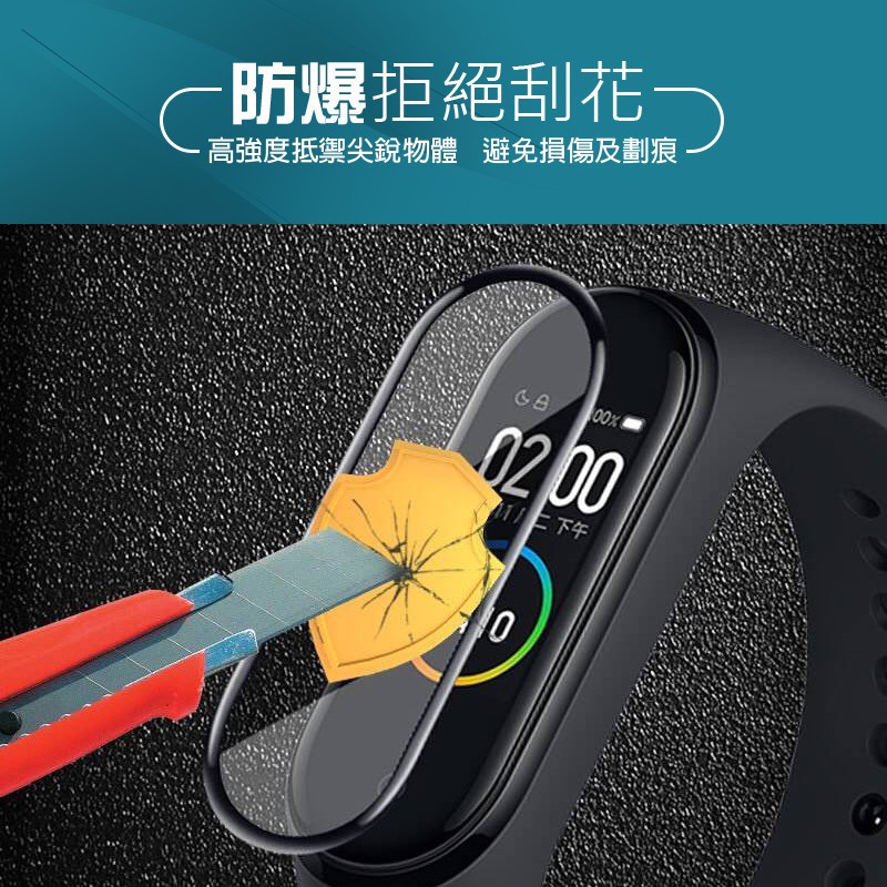 小米手環7 保護貼 曲面滿版螢幕保護貼 保護膜適用 小米手環6 小米手環5 小米手環4 小米手錶 小米7 小米5 保護膜-細節圖3
