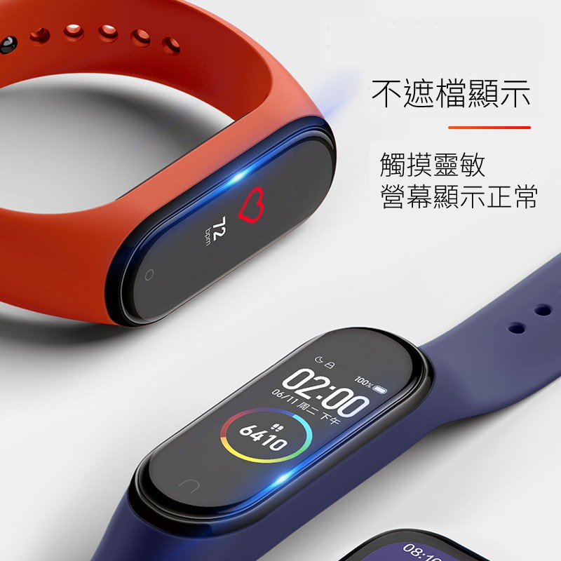 小米手環7 保護貼 曲面滿版螢幕保護貼 保護膜適用 小米手環6 小米手環5 小米手環4 小米手錶 小米7 小米5 保護膜-細節圖9
