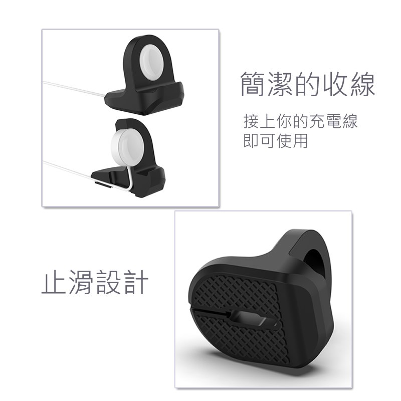 Apple watch 7 watch6 watch5 充電座 充電支架 手錶充電座 通用其它系列 手錶充電支架-細節圖3