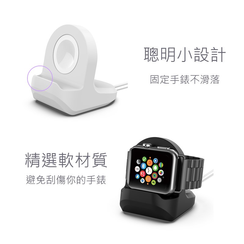 Apple watch 7 watch6 watch5 充電座 充電支架 手錶充電座 通用其它系列 手錶充電支架-細節圖4