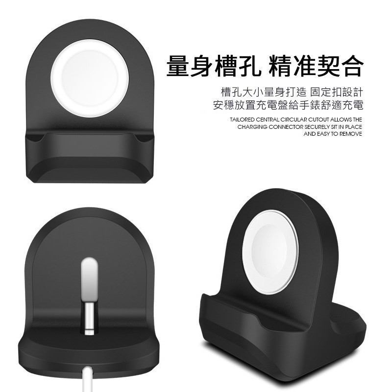 Apple watch 7 watch6 watch5 充電座 充電支架 手錶充電座 通用其它系列 手錶充電支架-細節圖6