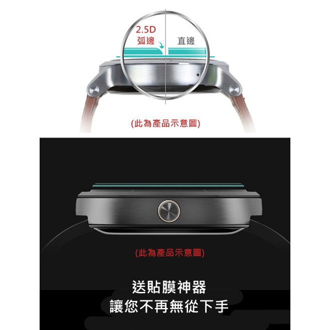 Qii Garmin vivolife 玻璃貼 (兩片裝)-細節圖4