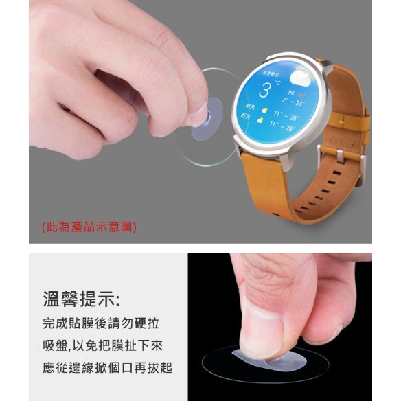 Qii Garmin vivolife 玻璃貼 (兩片裝)-細節圖5