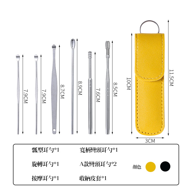 台灣出貨 掏耳棒 挖耳棒 挖耳神器 掏耳 耳棒 挖耳 挖耳朵 採耳 掏耳朵 挖耳勺 挖耳器 採耳棒 採耳神器 耳扒-細節圖2