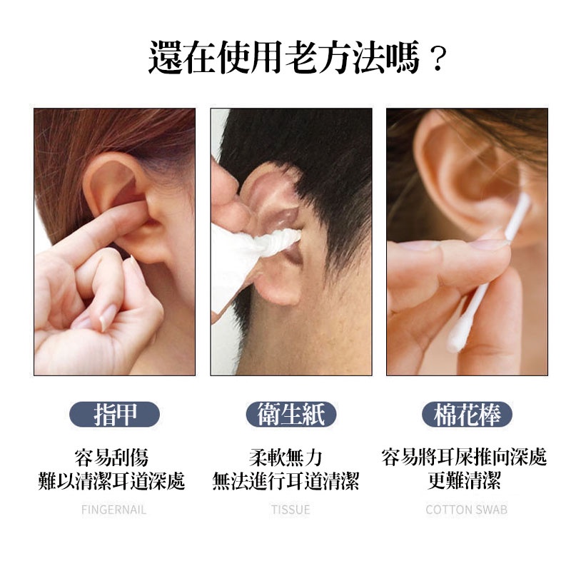 台灣出貨 掏耳棒 挖耳棒 挖耳神器 掏耳 耳棒 挖耳 挖耳朵 採耳 掏耳朵 挖耳勺 挖耳器 採耳棒 採耳神器 耳扒-細節圖3