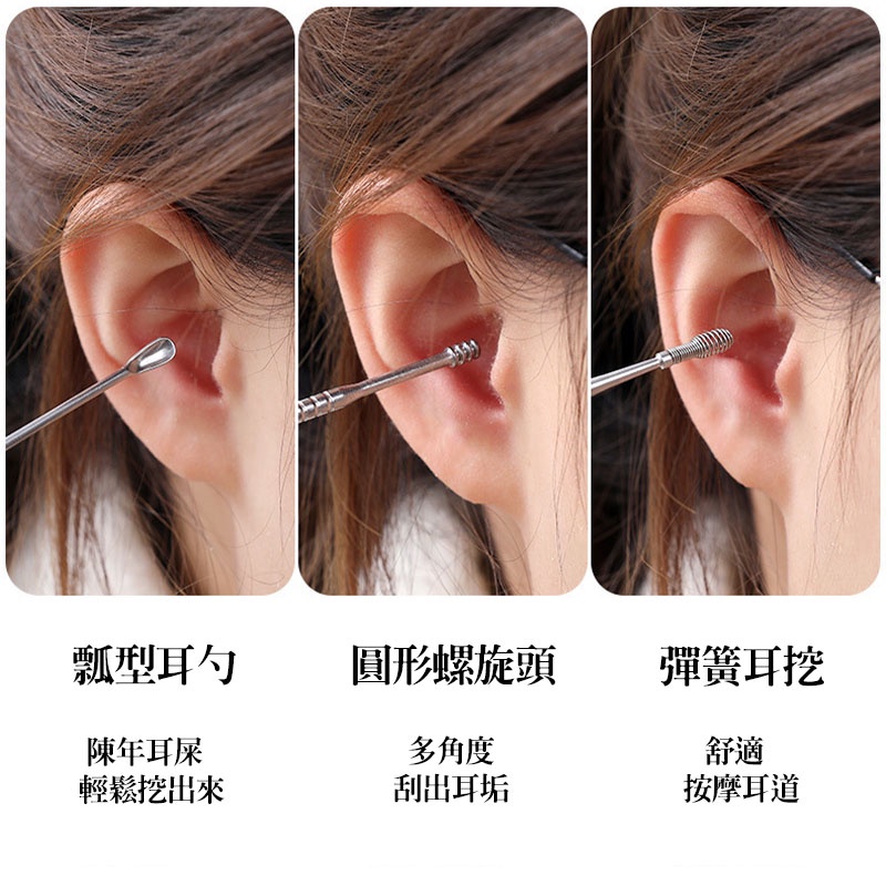 台灣出貨 掏耳棒 挖耳棒 挖耳神器 掏耳 耳棒 挖耳 挖耳朵 採耳 掏耳朵 挖耳勺 挖耳器 採耳棒 採耳神器 耳扒-細節圖4
