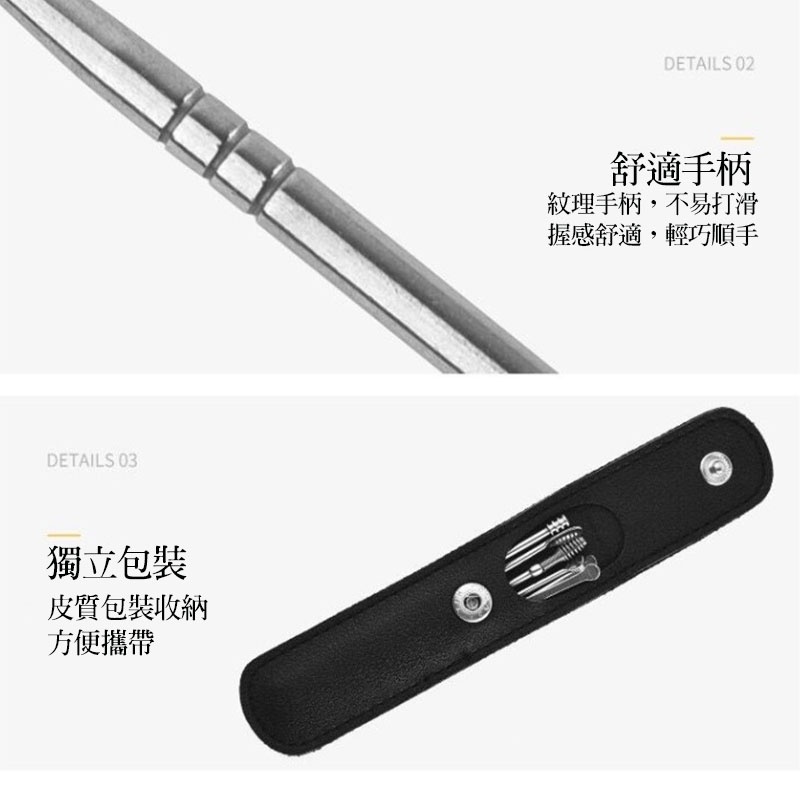 台灣出貨 掏耳棒 挖耳棒 挖耳神器 掏耳 耳棒 挖耳 挖耳朵 採耳 掏耳朵 挖耳勺 挖耳器 採耳棒 採耳神器 耳扒-細節圖5