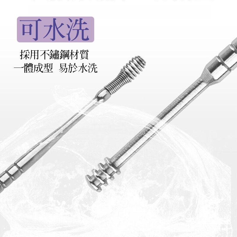 台灣出貨 掏耳棒 挖耳棒 挖耳神器 掏耳 耳棒 挖耳 挖耳朵 採耳 掏耳朵 挖耳勺 挖耳器 採耳棒 採耳神器 耳扒-細節圖6