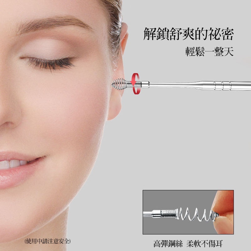 台灣出貨 掏耳棒 挖耳棒 挖耳神器 掏耳 耳棒 挖耳 挖耳朵 採耳 掏耳朵 挖耳勺 挖耳器 採耳棒 採耳神器 耳扒-細節圖7