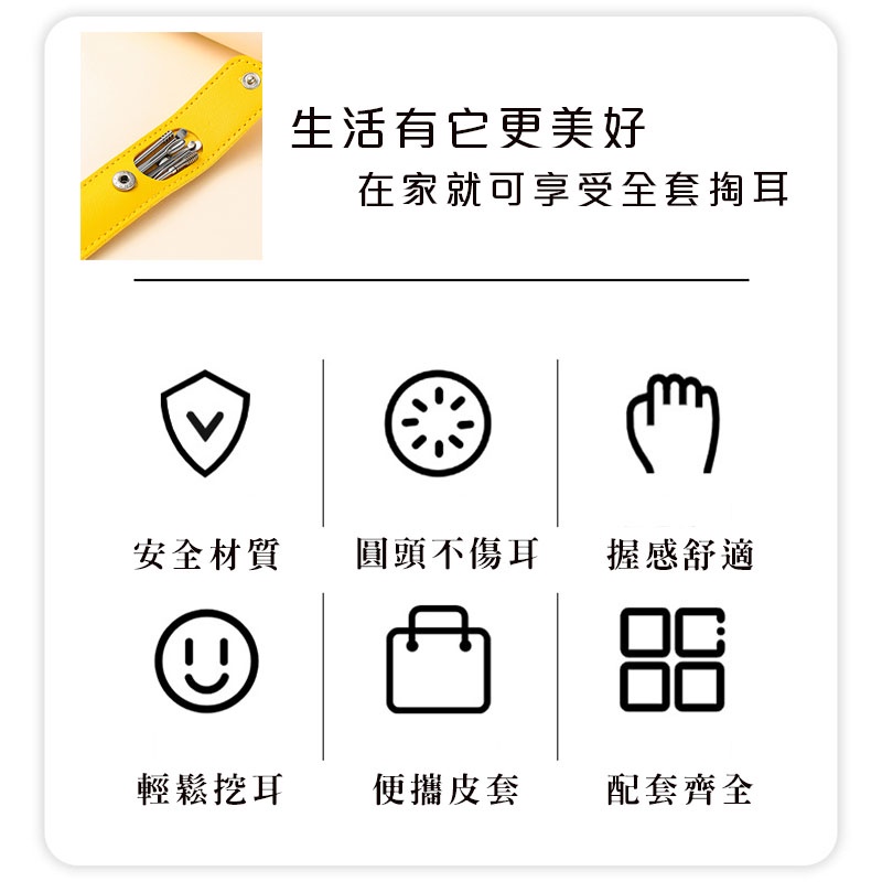 台灣出貨 掏耳棒 挖耳棒 挖耳神器 掏耳 耳棒 挖耳 挖耳朵 採耳 掏耳朵 挖耳勺 挖耳器 採耳棒 採耳神器 耳扒-細節圖8