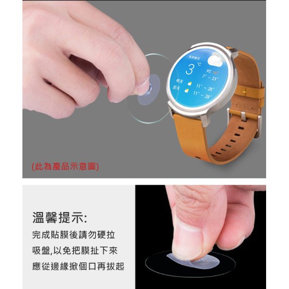 Qii GARMIN vivomove 3S 玻璃貼 (兩片裝)-細節圖5