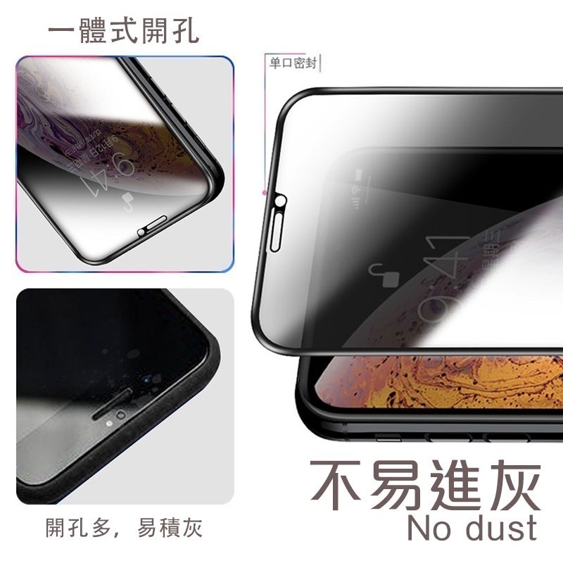 真防窺 防偷窺 滿版玻璃貼 防窺保護貼適用iPhone17 16 15 13 i12 i11-細節圖3