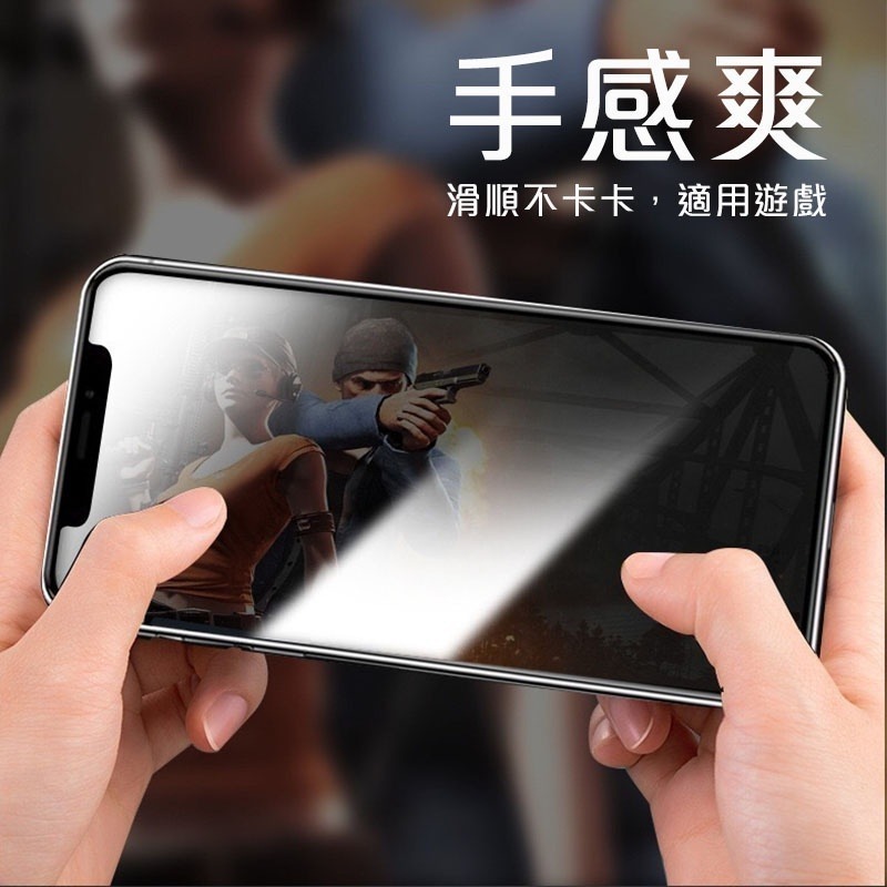 真防窺 防偷窺 滿版玻璃貼 防窺保護貼適用iPhone17 16 15 13 i12 i11-細節圖8