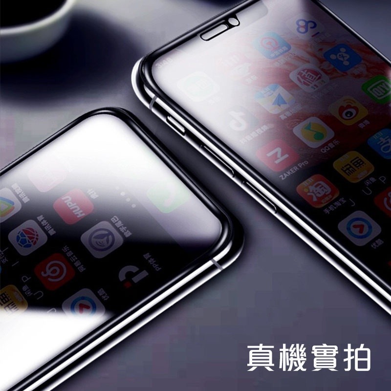 真防窺 防偷窺 滿版玻璃貼 防窺保護貼適用iPhone15 13 i12 i11 Pro Max XR XS Plus-細節圖9