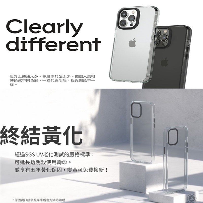 犀牛盾 Clear 透明殼 iPhone14 13 Pro Max iphone12 手機殼 保護殼 防摔殼 軍規殼 P-細節圖2