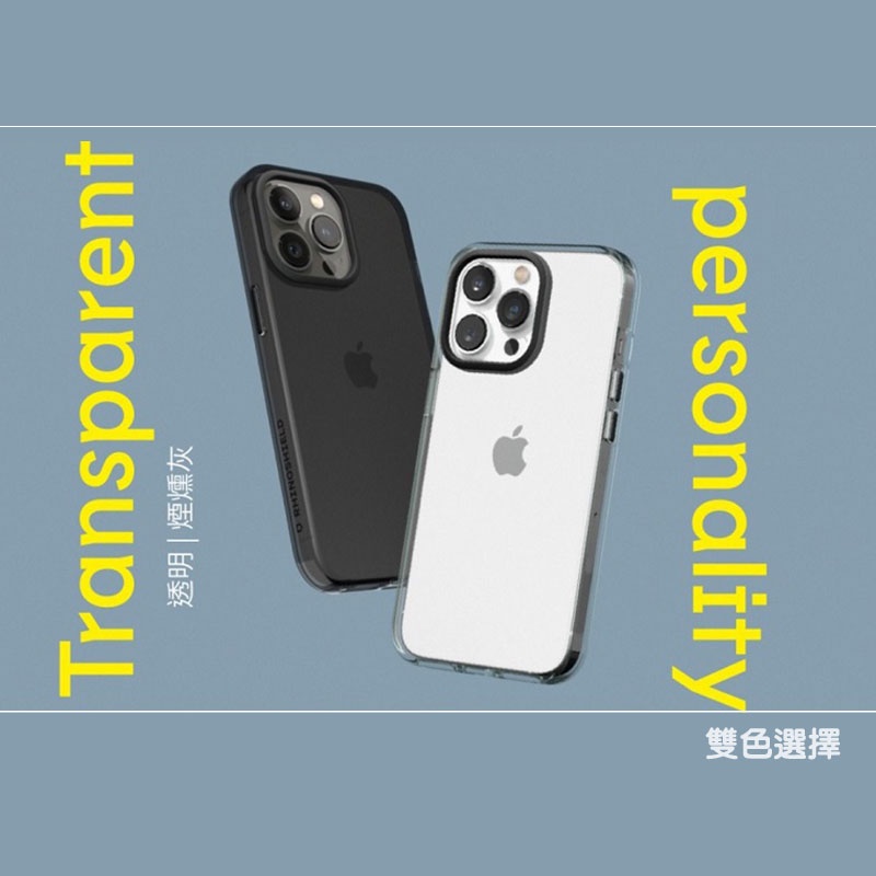 犀牛盾 Clear 透明殼 iPhone14 13 Pro Max iphone12 手機殼 保護殼 防摔殼 軍規殼 P-細節圖3