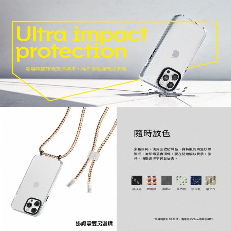 犀牛盾 Clear 透明殼 iPhone14 13 Pro Max iphone12 手機殼 保護殼 防摔殼 軍規殼 P-細節圖4