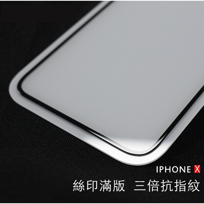 iPhone 11 iPhoneSE2 iphoneXs iphone8/7 plus 日本nsg 鋼化 通用玻璃保護貼-細節圖2