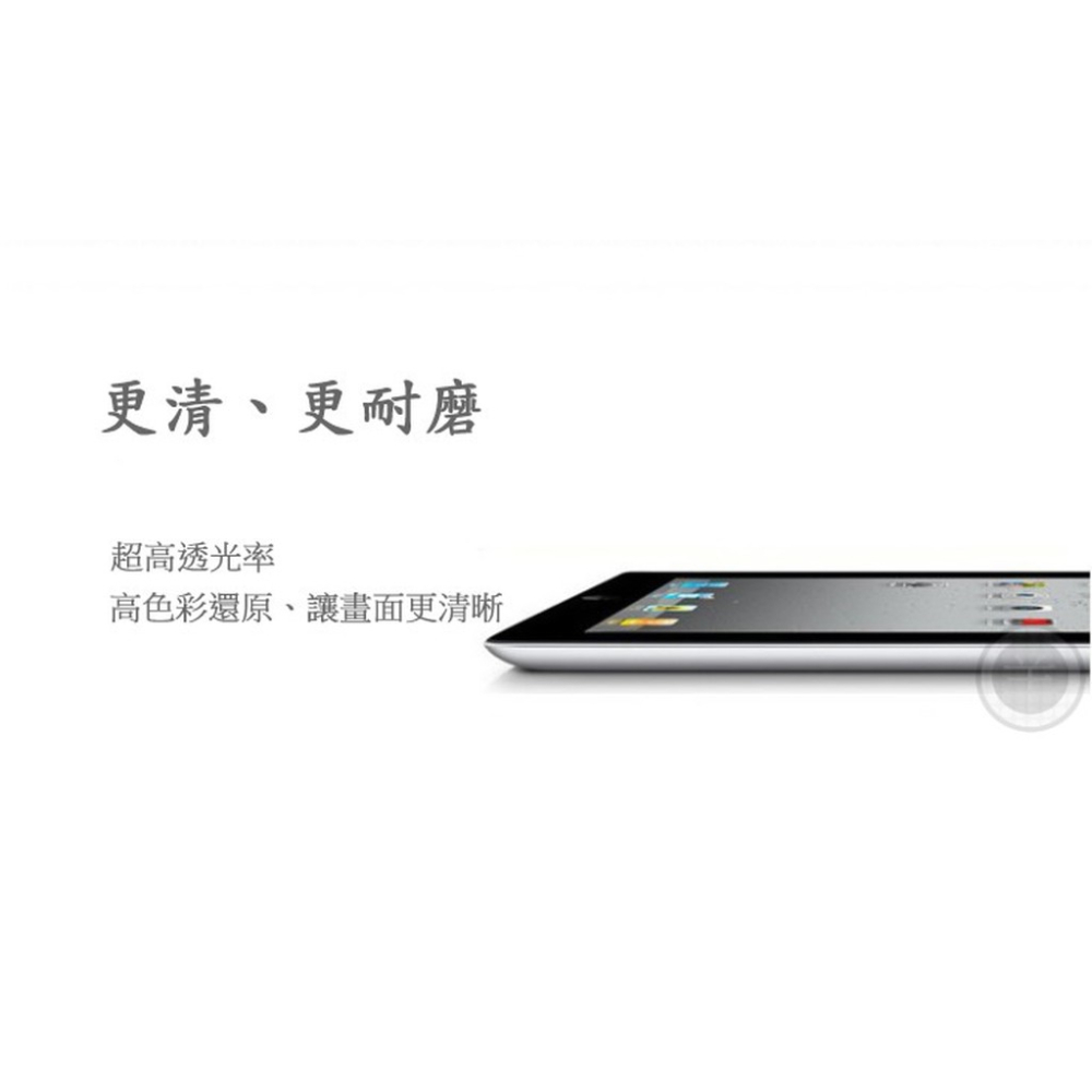 iPad 2020/2018/pro9.7/Air/Air2 Mini3/4 iPad Air4 通用9H鋼化玻璃保護貼-細節圖3