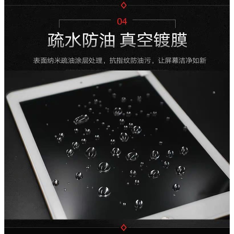 iPad 2020/2018/pro9.7/Air/Air2 Mini3/4 iPad Air4 通用9H鋼化玻璃保護貼-細節圖8