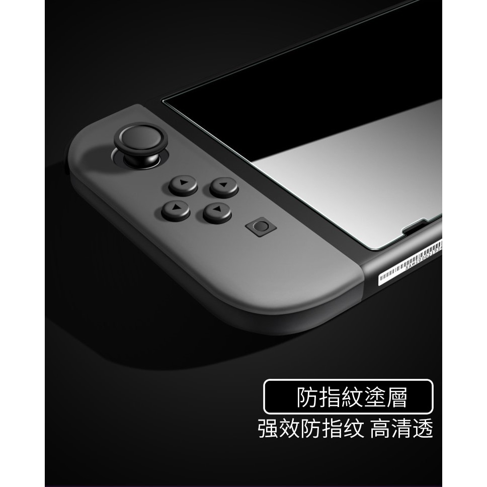 【台灣出貨】 任天堂SWITCH 螢幕保護貼 鋼化膜 SWITCH lite  保護貼 滿版玻璃貼 鋼化膜-細節圖7