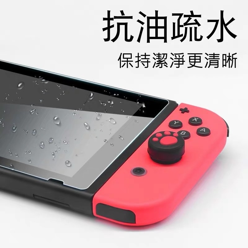 【台灣出貨】 任天堂SWITCH 螢幕保護貼 鋼化膜 SWITCH lite  保護貼 滿版玻璃貼 鋼化膜-細節圖9