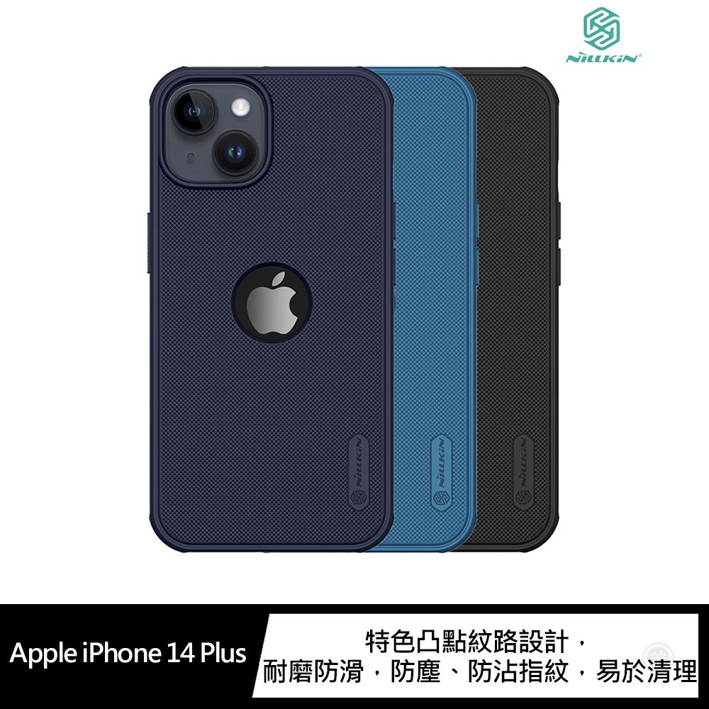 NILLKIN Apple iPhone 14 Plus (LOGO開孔)磨砂護盾 Pro 保護殼 手機殼 保護套 p