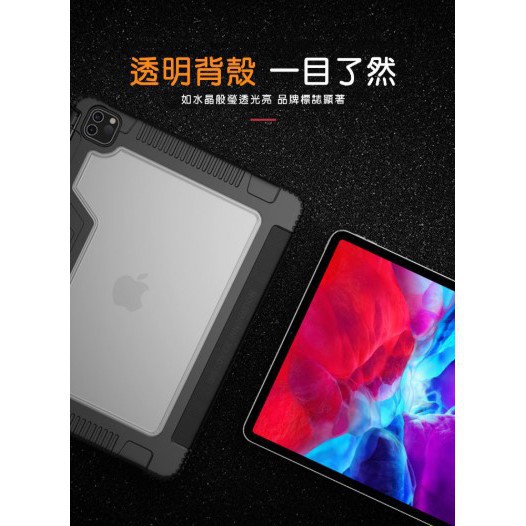 Apple iPad Pro 12.9 2020版 NILLKIN 悍甲皮套 支架 休眠喚醒 磁吸 筆槽-細節圖3