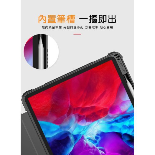 Apple iPad Pro 12.9 2020版 NILLKIN 悍甲皮套 支架 休眠喚醒 磁吸 筆槽-細節圖9