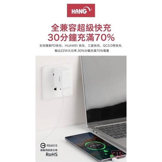 【HANG】C15 (22W) PD+QC 雙輸出 全兼容快充閃充 折疊插頭 充電器 旅充頭 P-細節圖5