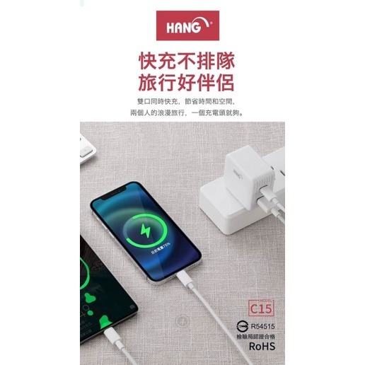 【HANG】C15 (22W) PD+QC 雙輸出 全兼容快充閃充 折疊插頭 充電器 旅充頭 P-細節圖7