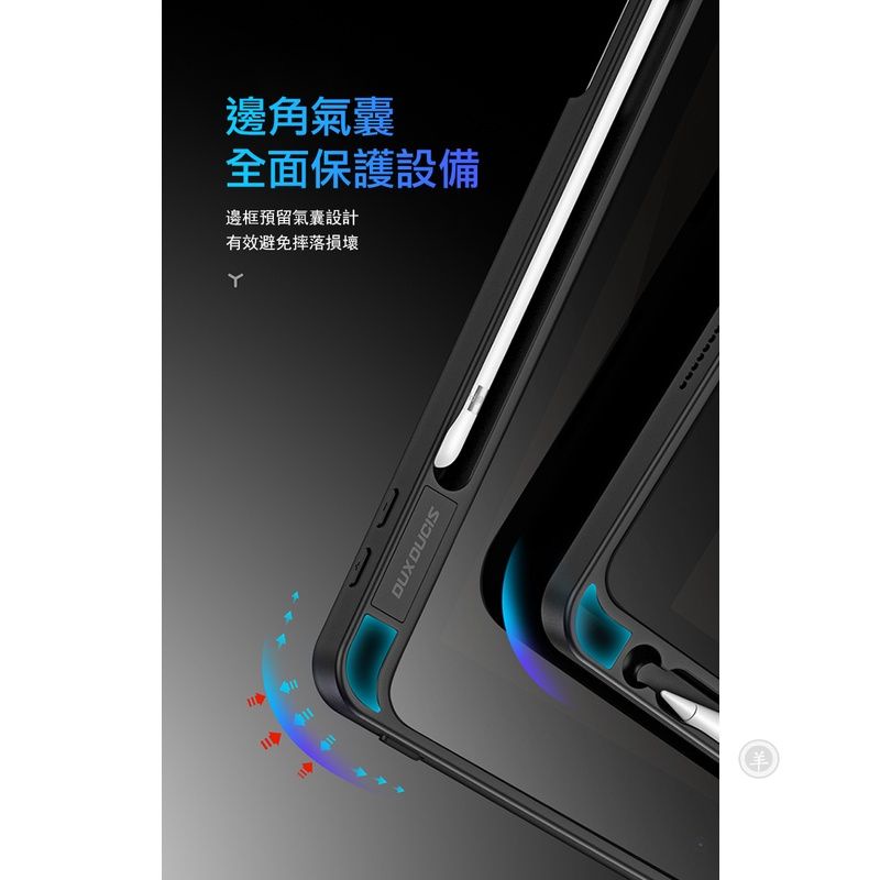 可分離超方便~DUX DUCIS Apple iPad 10.2 7/8/9(2021) Magi 筆槽皮套 P-細節圖8