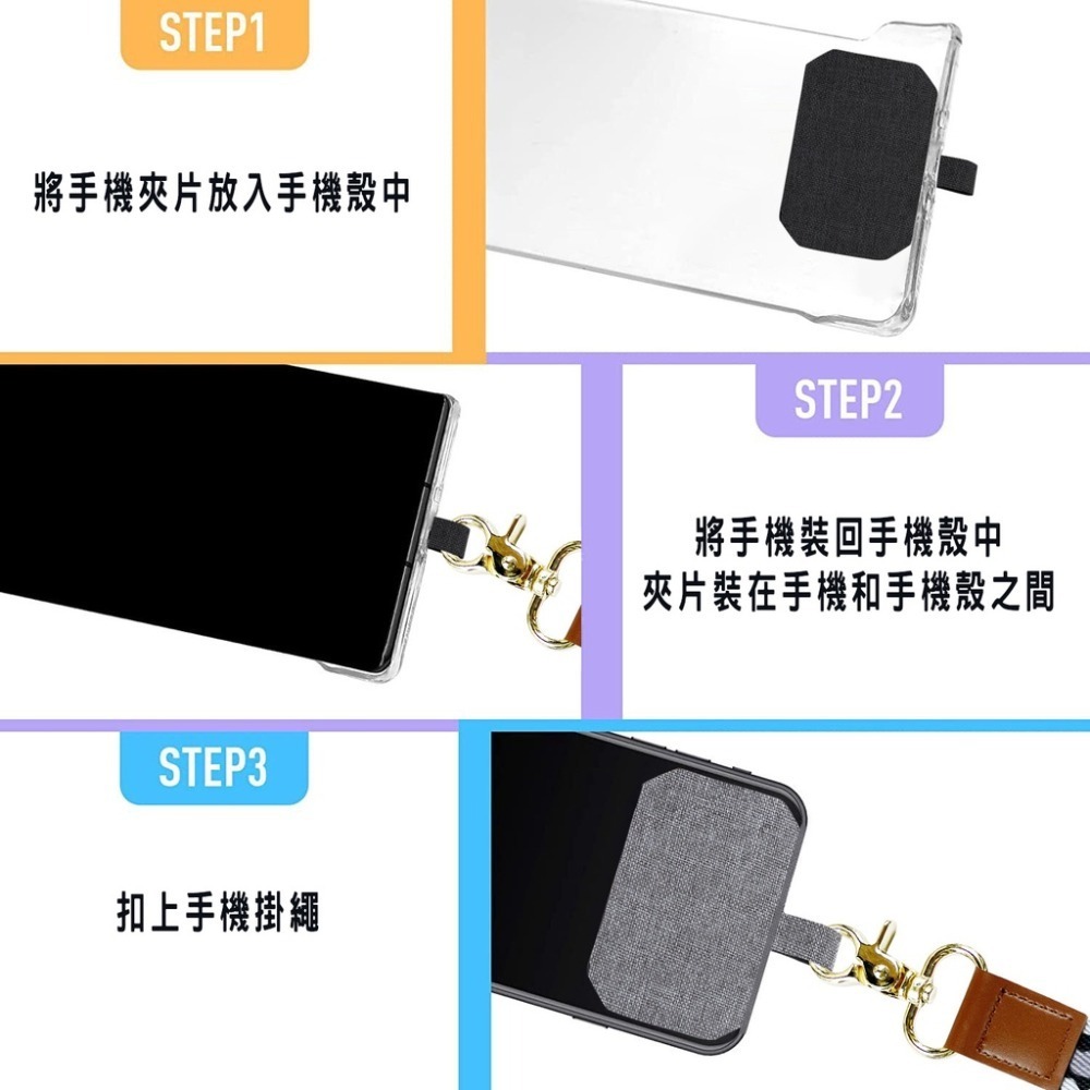 【台灣出貨】花樣長短 手機吊繩 手機吊飾 識別證掛繩 不用換手機殼 手繩 手機繩 背帶 手機繩 頸掛繩 花花手機背帶-細節圖2