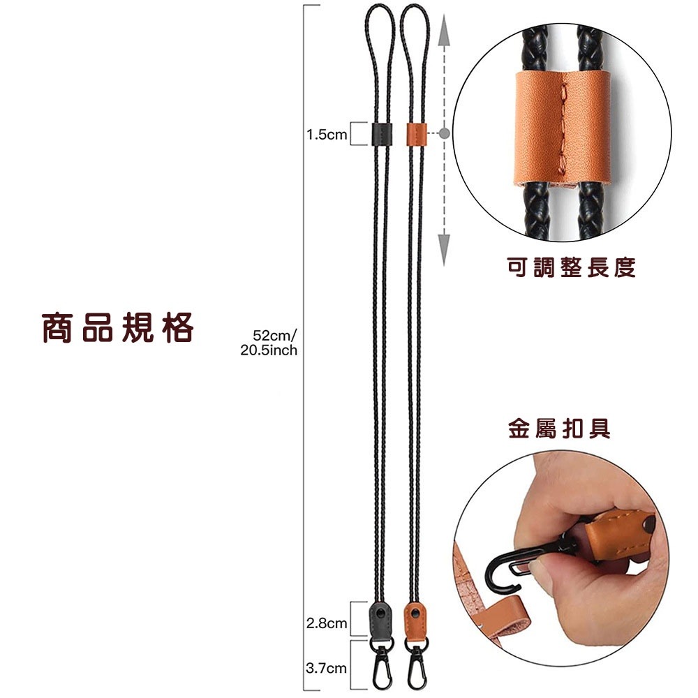 編織手機掛繩 編織繩 手機頸掛繩 證件套頸掛繩 手機掛繩 證件套吊飾 手機吊飾 識別證 證件夾套使用 掛繩-細節圖8