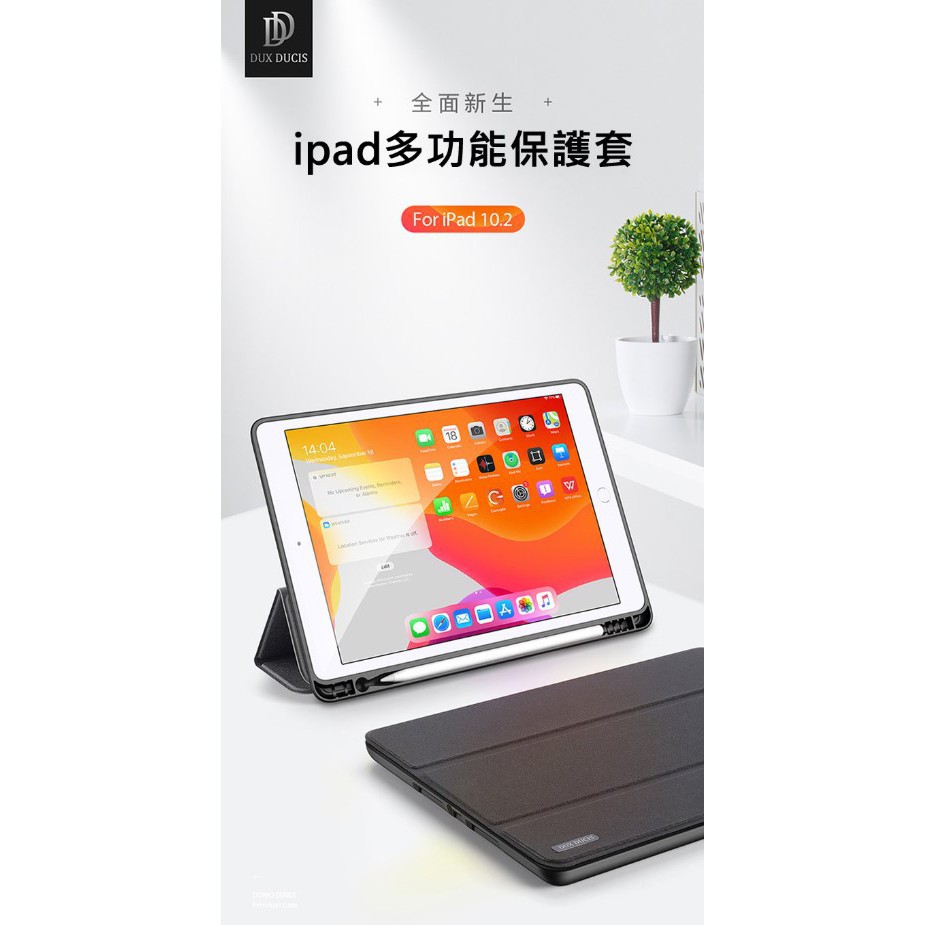 Apple iPad 10.2 DUX DUCIS DOMO 筆槽防摔皮套 TPU軟厚殼-細節圖2