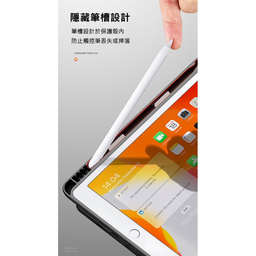 Apple iPad 10.2 DUX DUCIS DOMO 筆槽防摔皮套 TPU軟厚殼-細節圖5