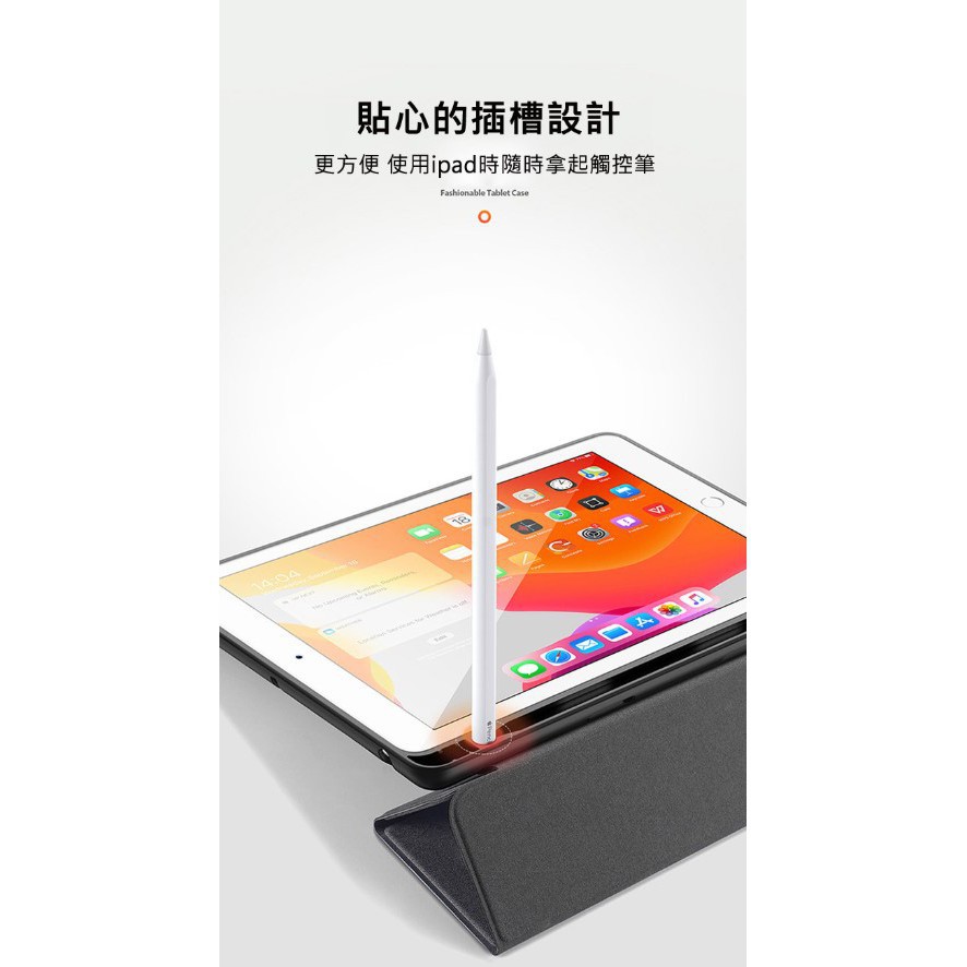 Apple iPad 10.2 DUX DUCIS DOMO 筆槽防摔皮套 TPU軟厚殼-細節圖6