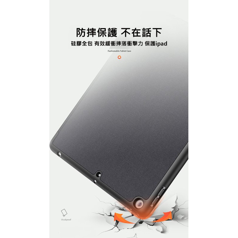 Apple iPad 10.2 DUX DUCIS DOMO 筆槽防摔皮套 TPU軟厚殼-細節圖8