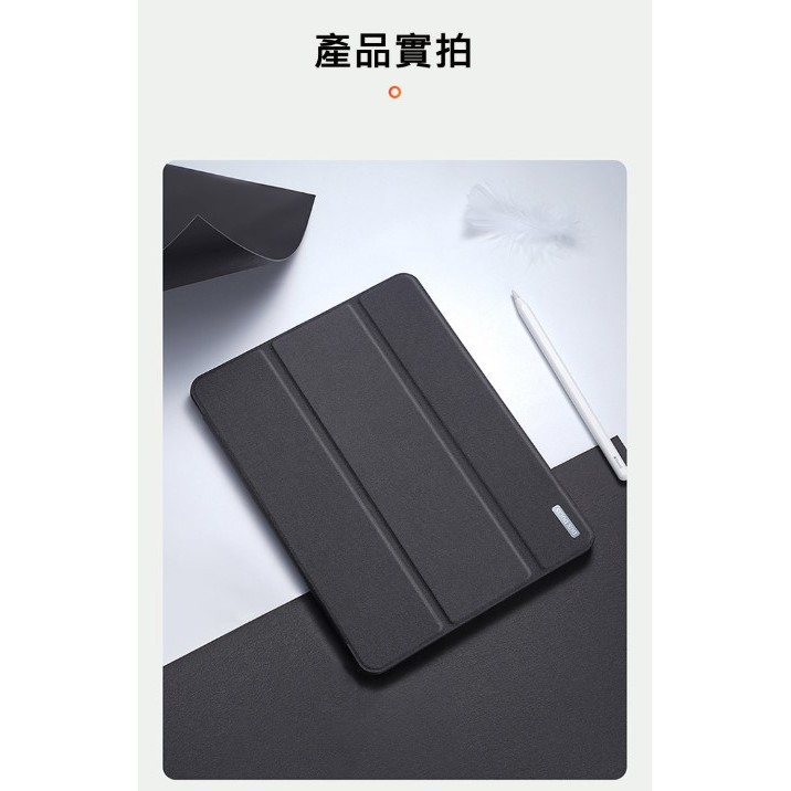 Apple iPad 10.2 DUX DUCIS DOMO 筆槽防摔皮套 TPU軟厚殼-細節圖9