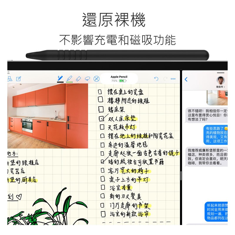 Apple Pencil 2代 防滑設計 筆套 保護套 防水 防摔 防滑 親膚矽膠 類紙膜 筆尖 筆帽-細節圖6