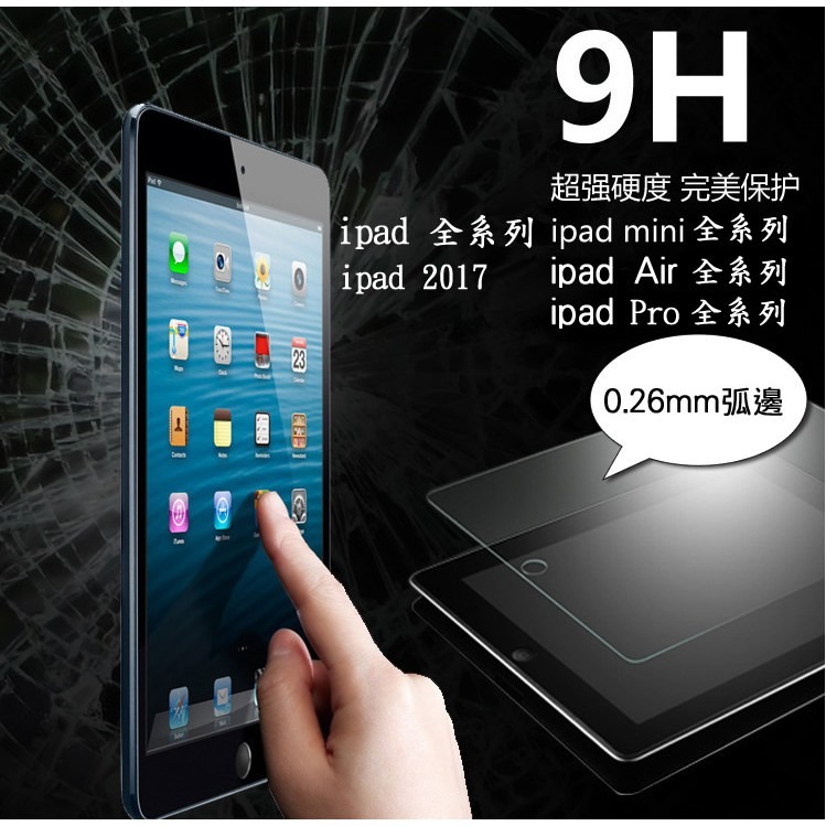 【台灣出貨】 iPad日本 類紙膜 手寫膜 肯特紙適用保護貼 2020 Pro 11 10.2 9.7 mini6 P-細節圖9