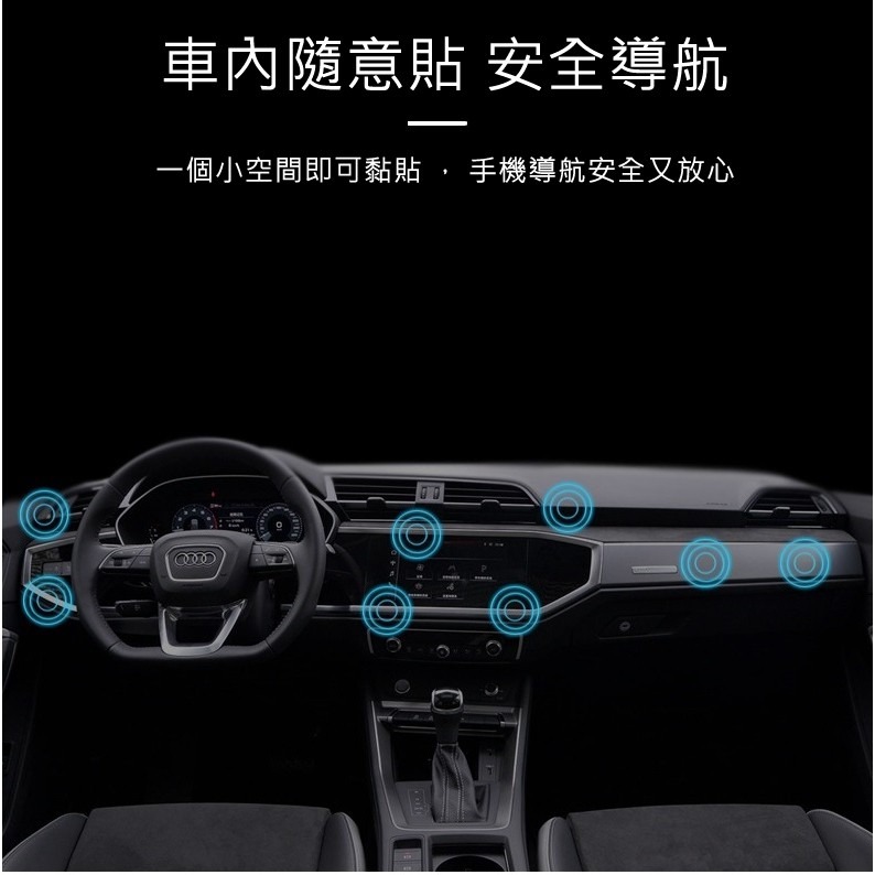 磁吸手機架 車用 汽車 手機架 車用手機架 導航支架 手機支架 汽車手機架 磁鐵 汽車手機支架 磁吸手機支架 附引磁貼片-細節圖7