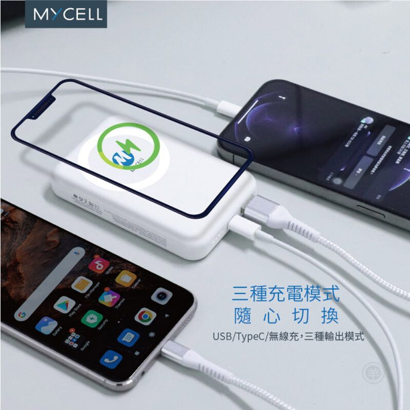 MYCELL 磁吸無線行動電源(10000mAh) 行動電源 p-細節圖6