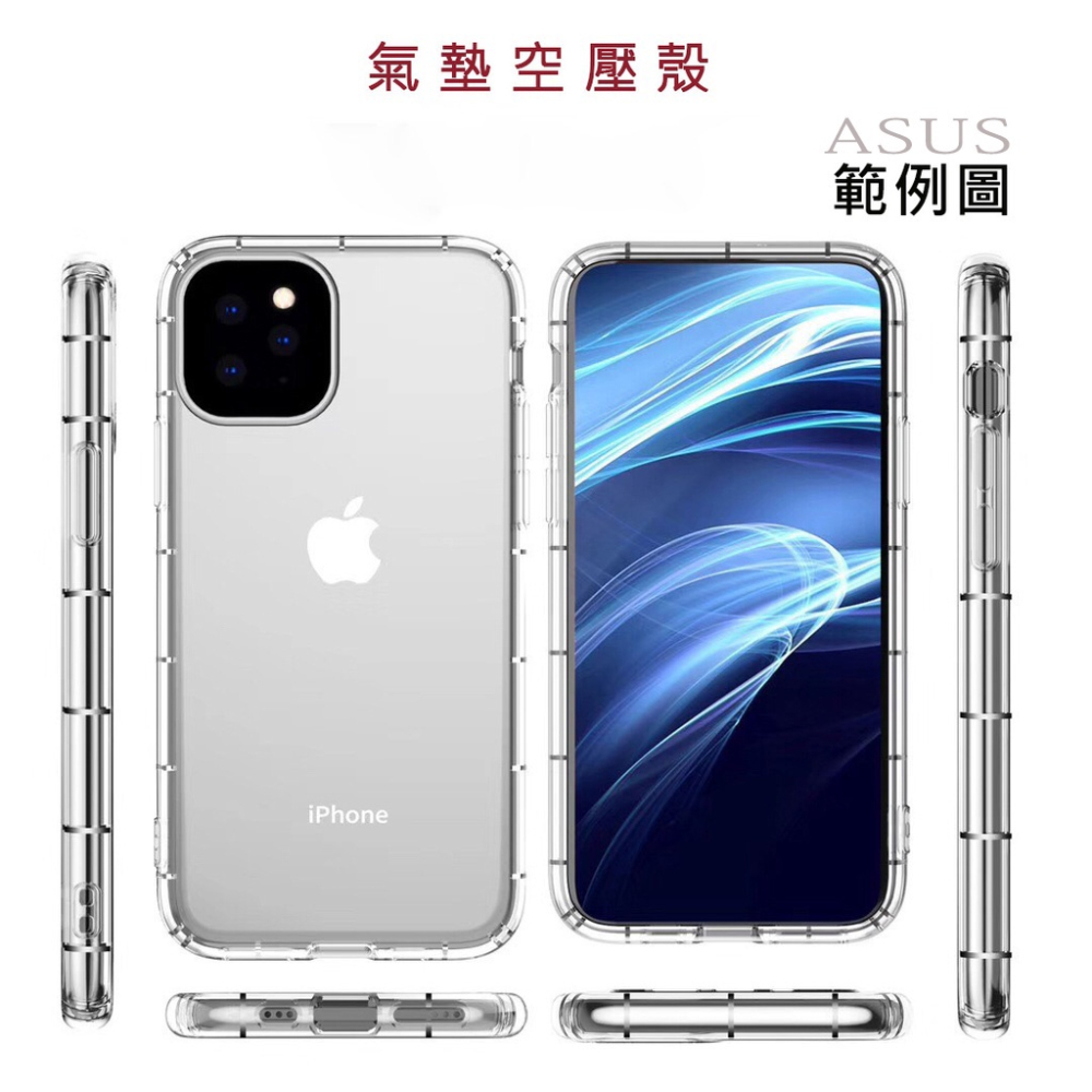 Zenfone系列 Zenfone 9 7 6 5z 防摔手機殼 空壓殼 防摔殼 適用 保護殼 保護套 手機套 p-細節圖4
