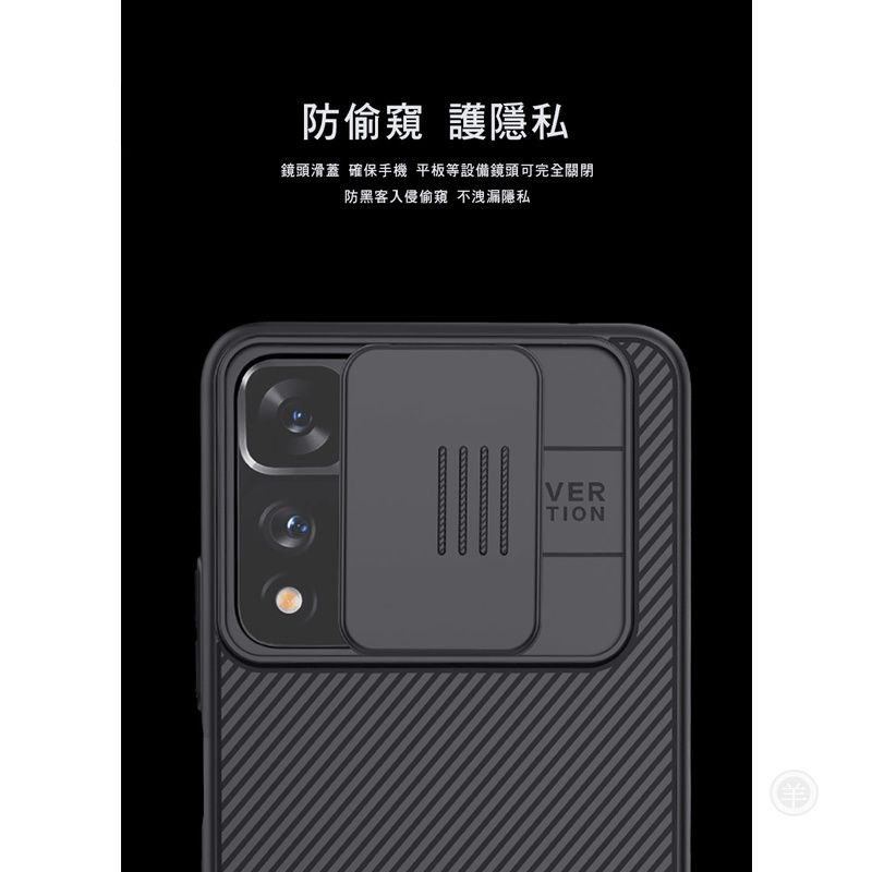 NILLKIN Redmi Note 11 Pro+ 5G 黑鏡保護殼 鏡頭滑蓋 手機殼 手機保護殼 保護套 p-細節圖3