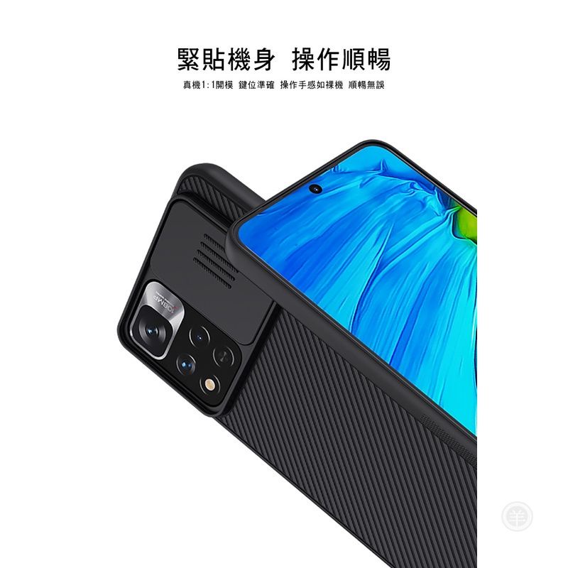 NILLKIN Redmi Note 11 Pro+ 5G 黑鏡保護殼 鏡頭滑蓋 手機殼 手機保護殼 保護套 p-細節圖4