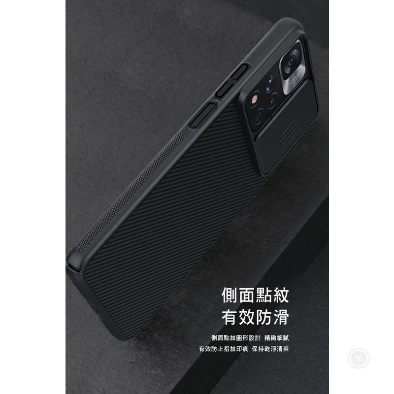 NILLKIN Redmi Note 11 Pro+ 5G 黑鏡保護殼 鏡頭滑蓋 手機殼 手機保護殼 保護套 p-細節圖5