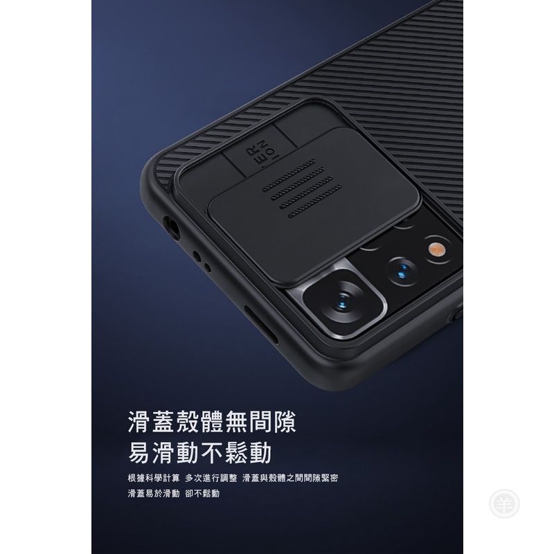 NILLKIN Redmi Note 11 Pro+ 5G 黑鏡保護殼 鏡頭滑蓋 手機殼 手機保護殼 保護套 p-細節圖7