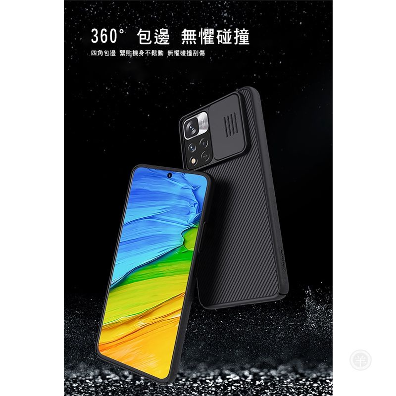 NILLKIN Redmi Note 11 Pro+ 5G 黑鏡保護殼 鏡頭滑蓋 手機殼 手機保護殼 保護套 p-細節圖8